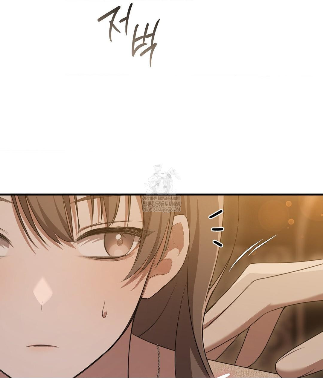 That Kind of Thing Happened Raw 75