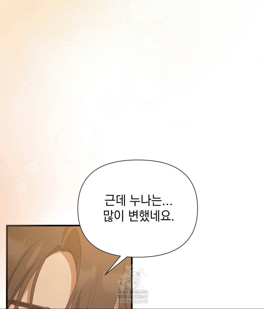 That Kind of Thing Happened Raw 93