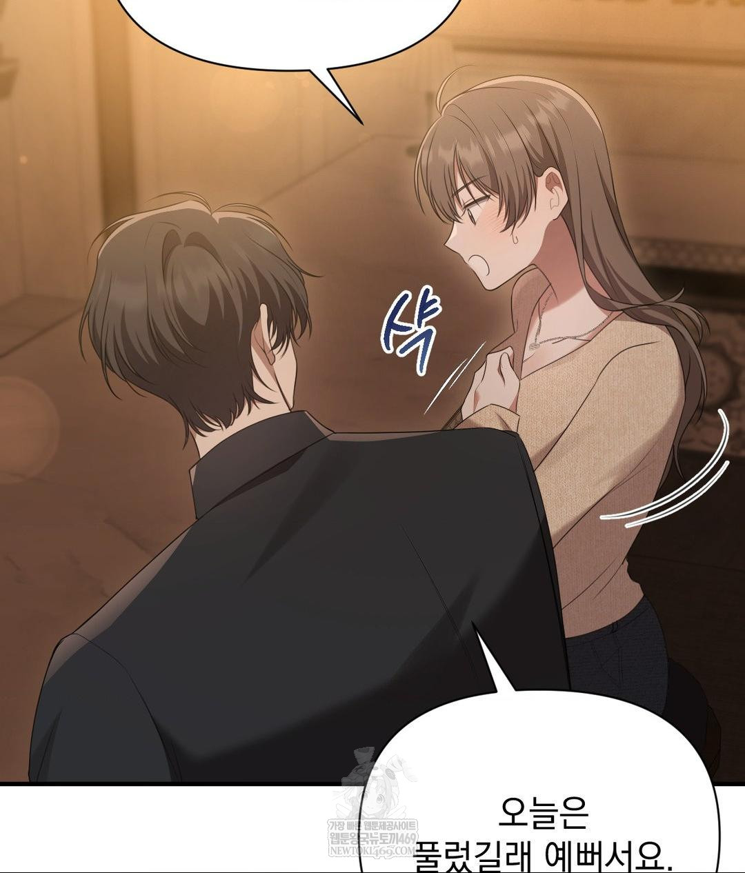 That Kind of Thing Happened Raw 96