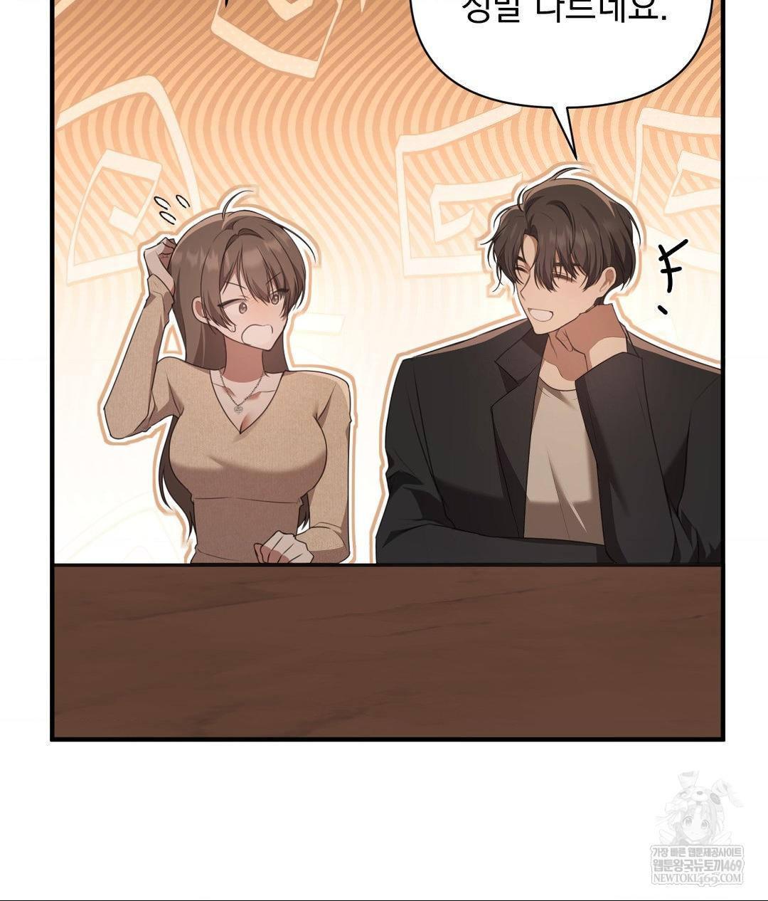 That Kind of Thing Happened Raw 98