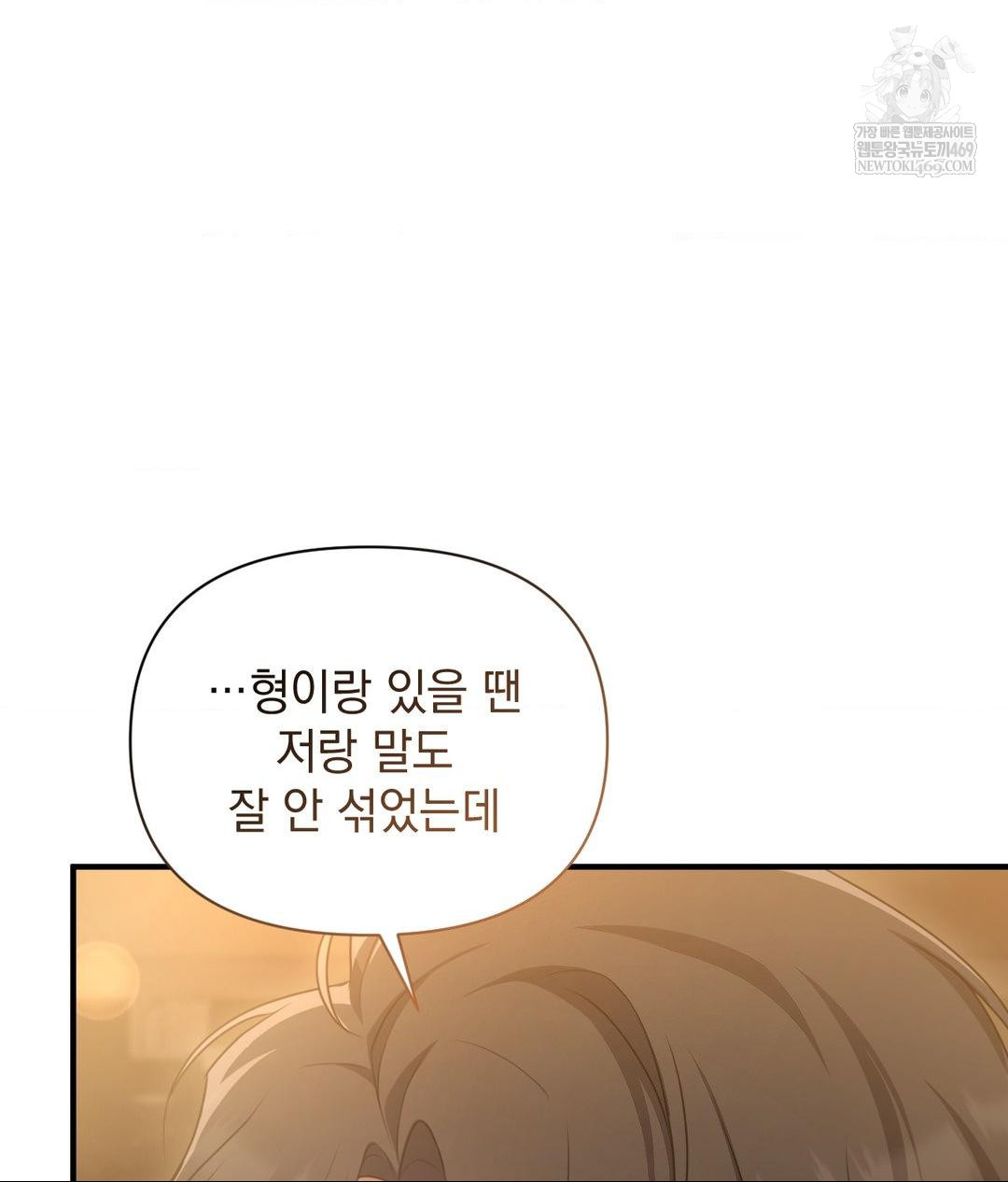 That Kind of Thing Happened Raw 99