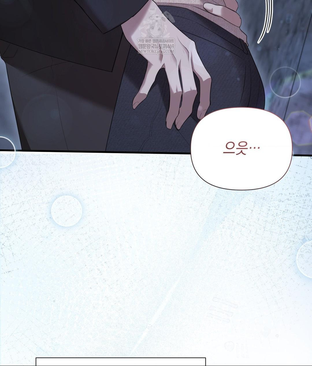 That Kind of Thing Happened Raw 11