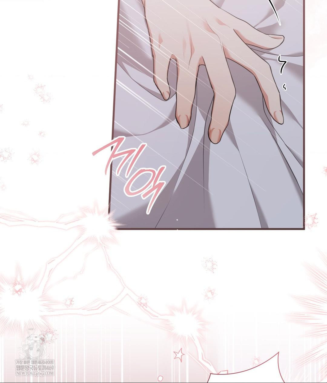That Kind of Thing Happened Raw 104