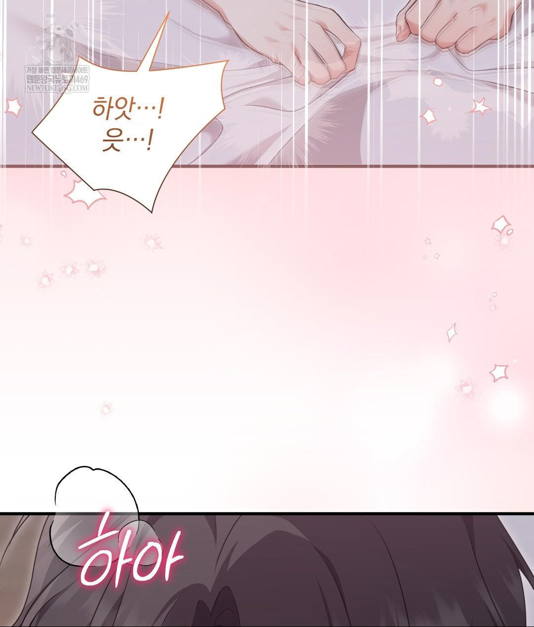 That Kind of Thing Happened Raw 107