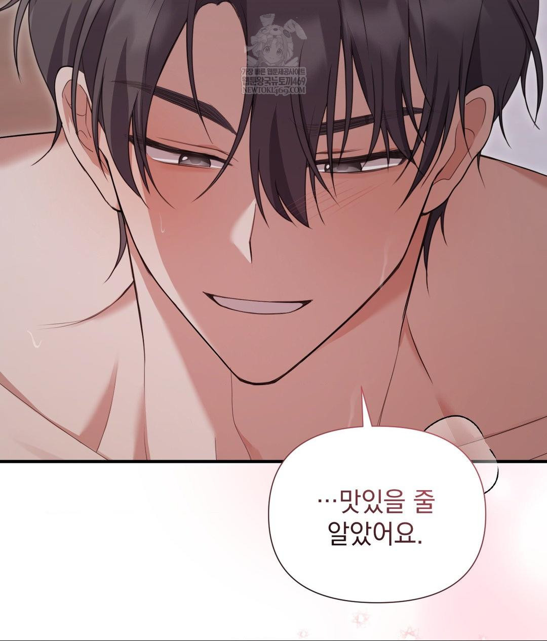 That Kind of Thing Happened Raw 108