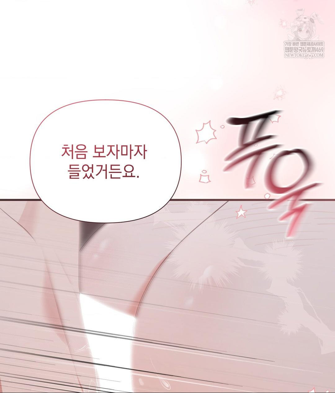 That Kind of Thing Happened Raw 109