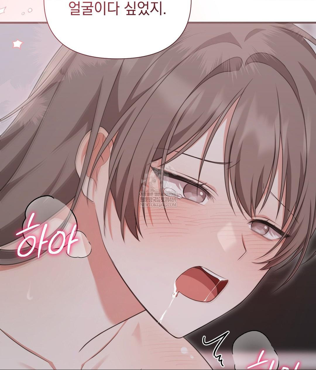 That Kind of Thing Happened Raw 111