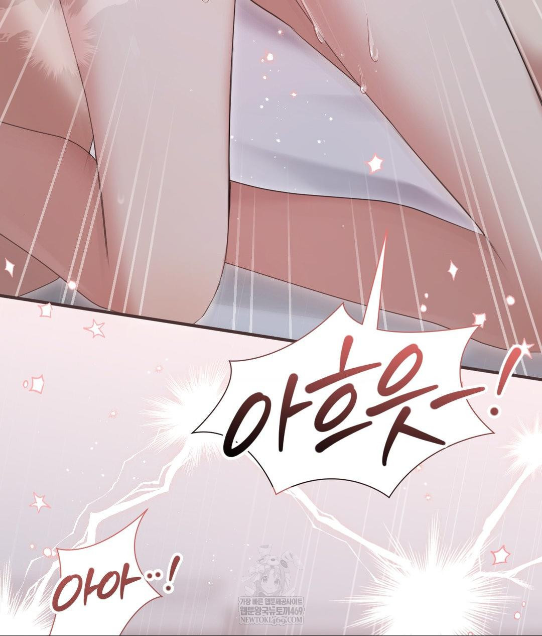 That Kind of Thing Happened Raw 116