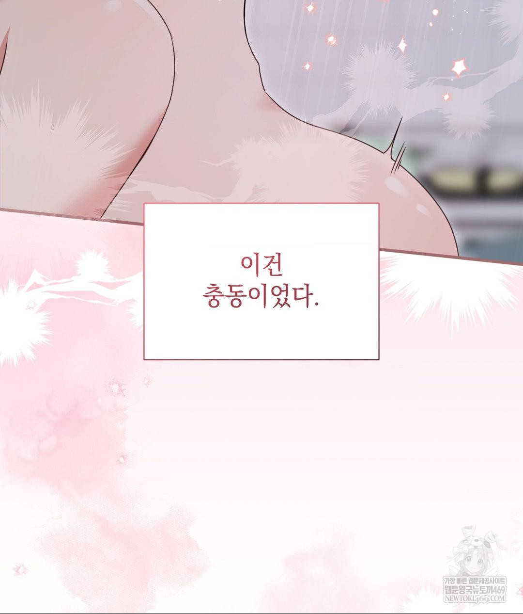 That Kind of Thing Happened Raw 118