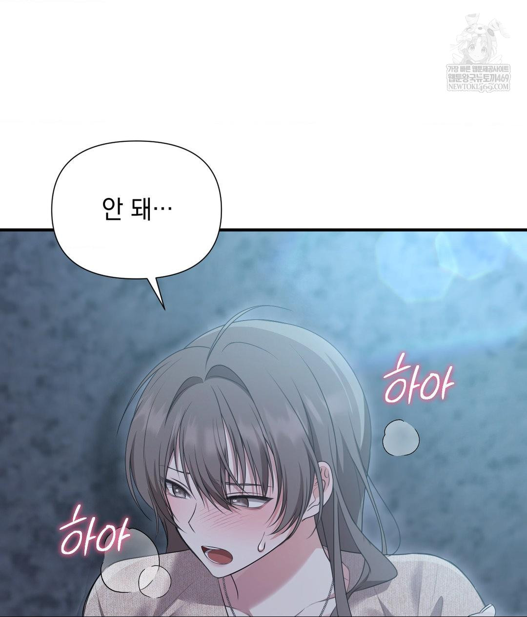 That Kind of Thing Happened Raw 17