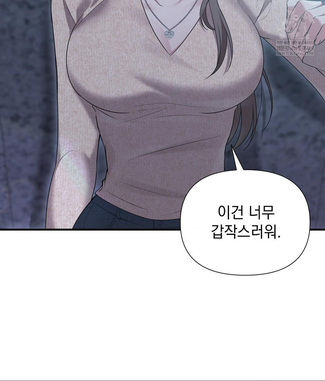 That Kind of Thing Happened Raw 18