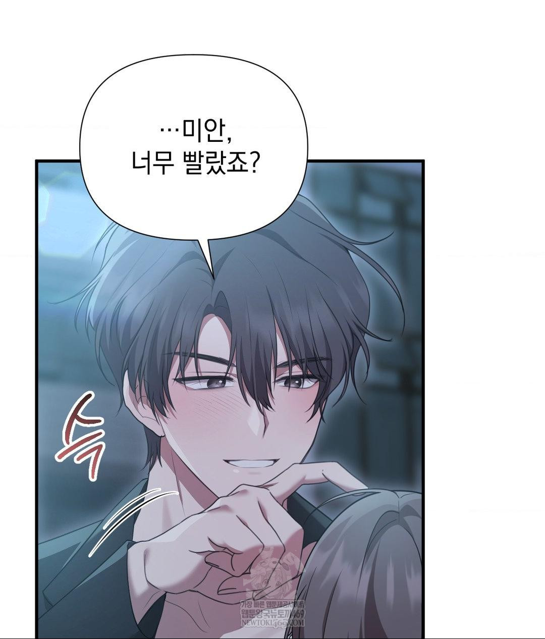 That Kind of Thing Happened Raw 19