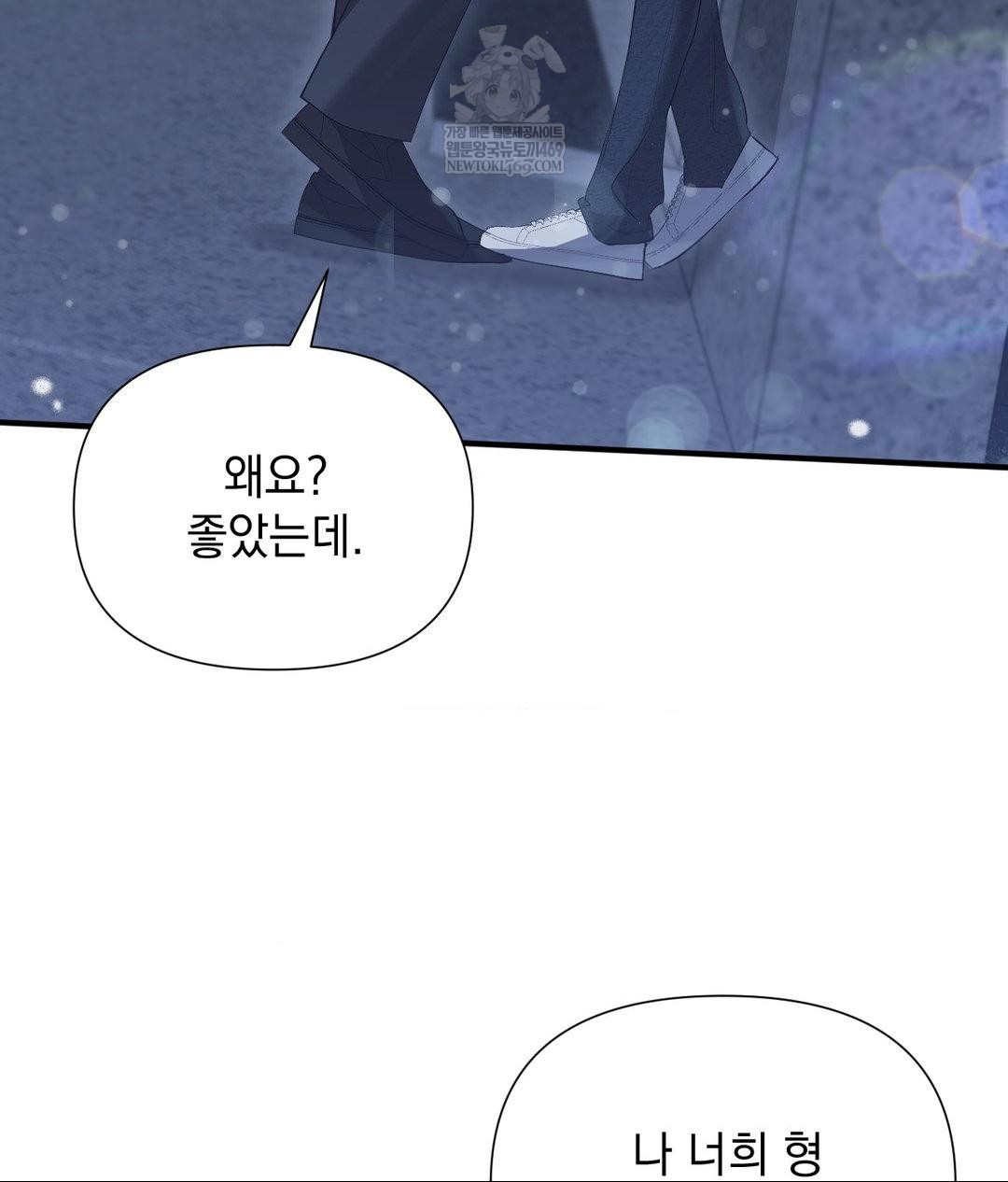 That Kind of Thing Happened Raw 22