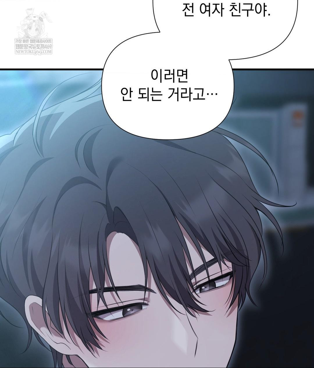 That Kind of Thing Happened Raw 23