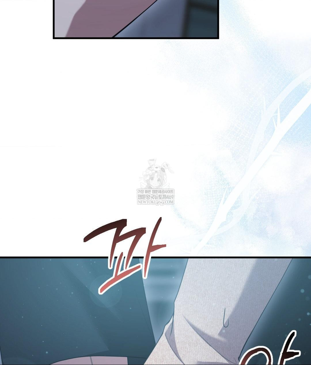 That Kind of Thing Happened Raw 31