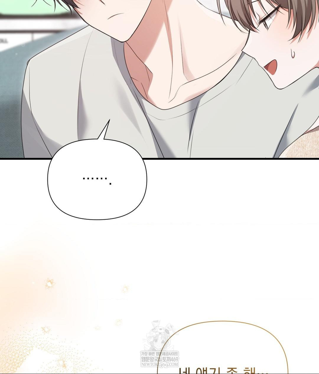 That Kind of Thing Happened Raw 46
