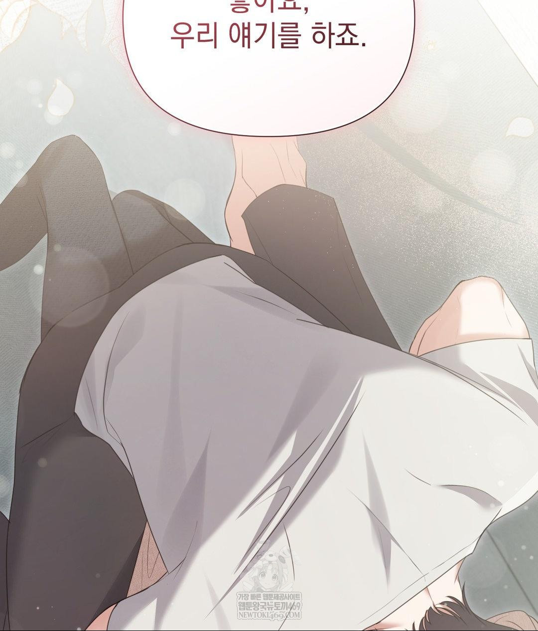 That Kind of Thing Happened Raw 51