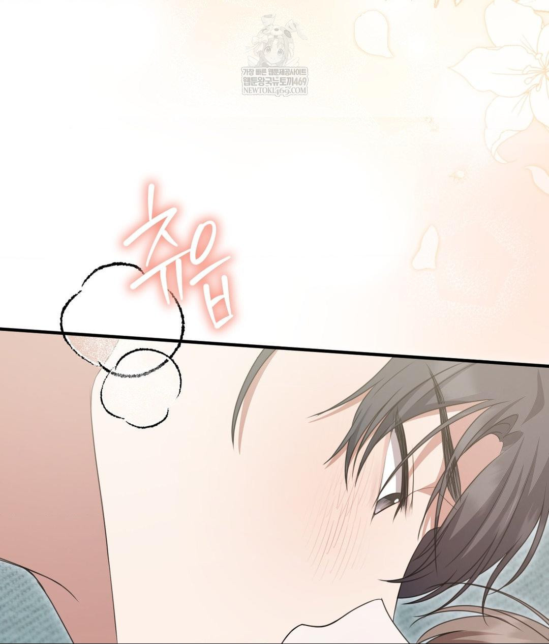 That Kind of Thing Happened Raw 53