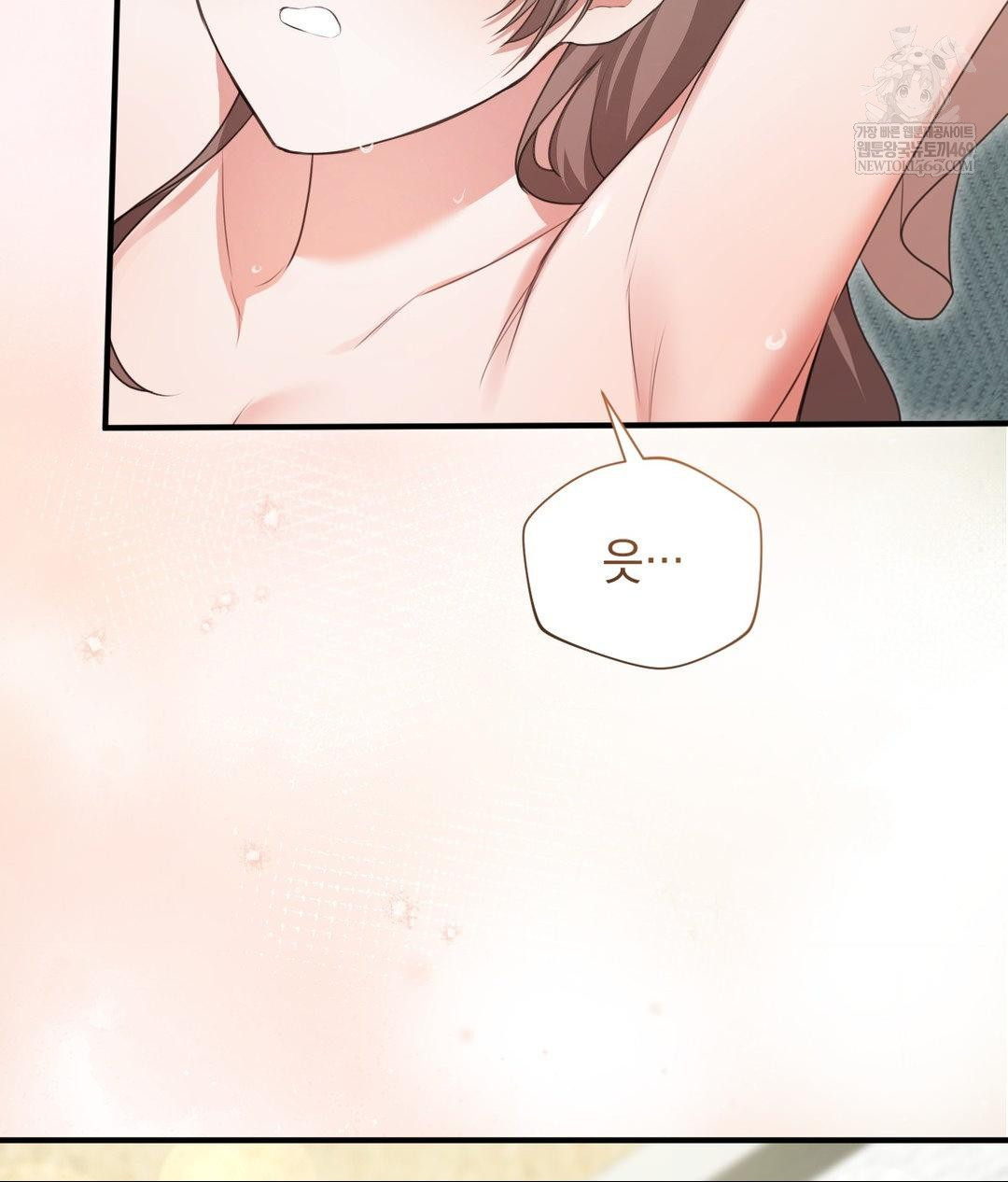 That Kind of Thing Happened Raw 61