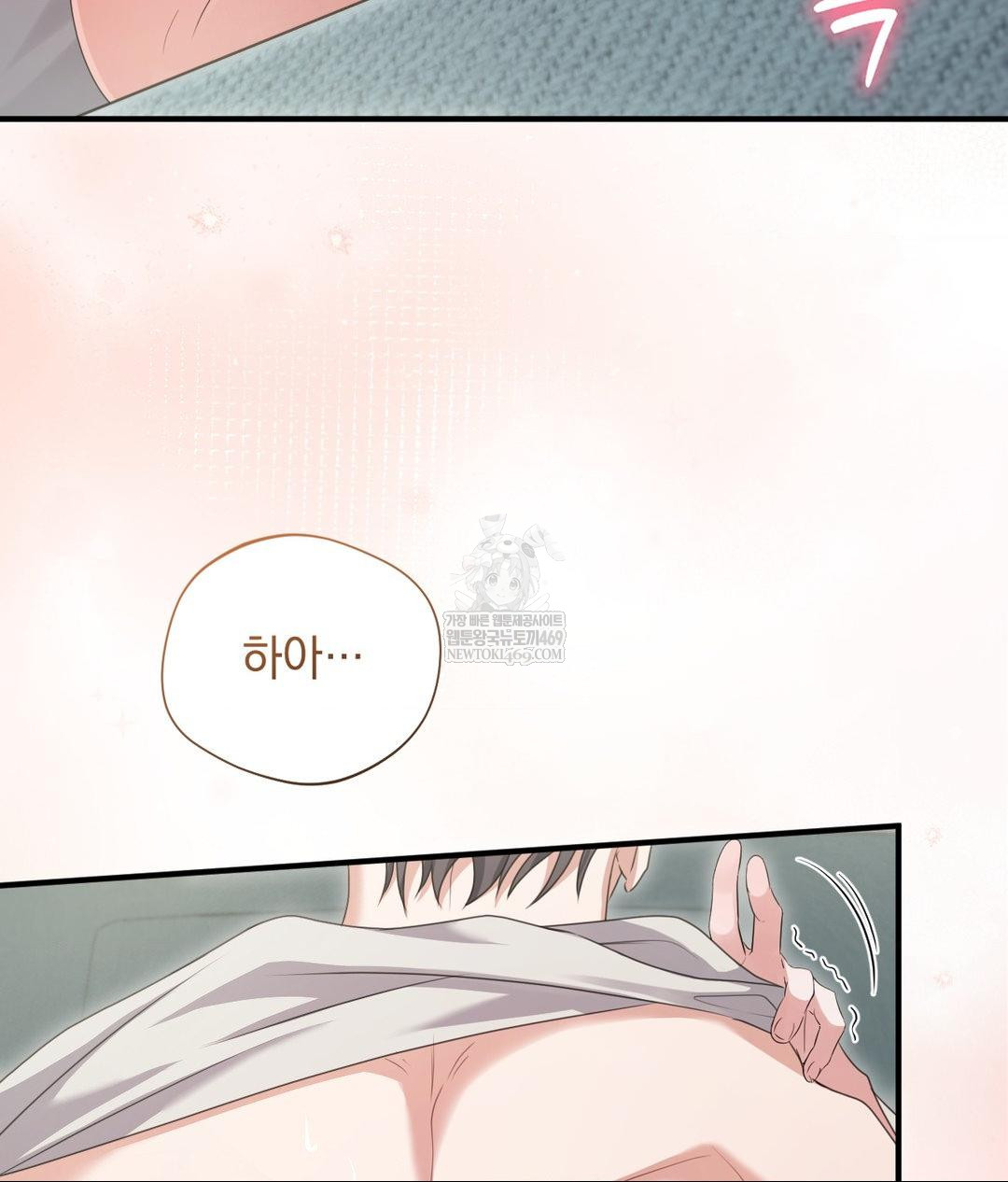 That Kind of Thing Happened Raw 63