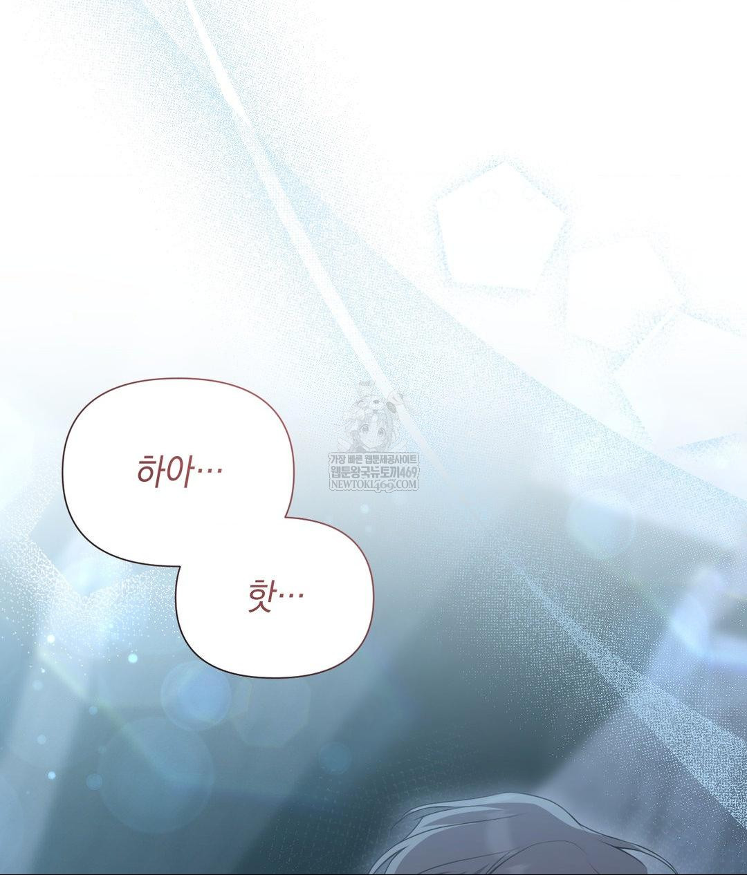 That Kind of Thing Happened Raw 9