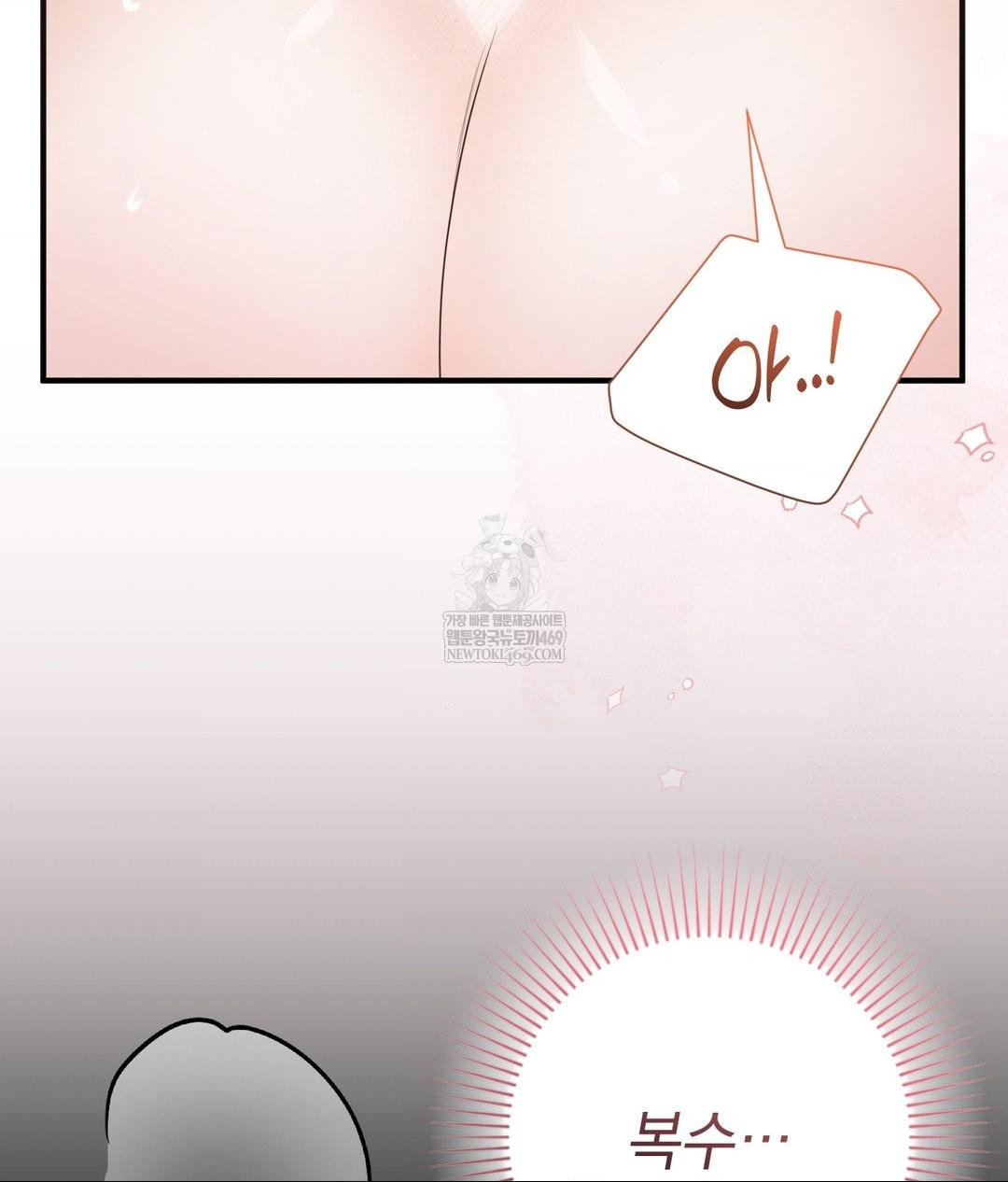 That Kind of Thing Happened Raw 92