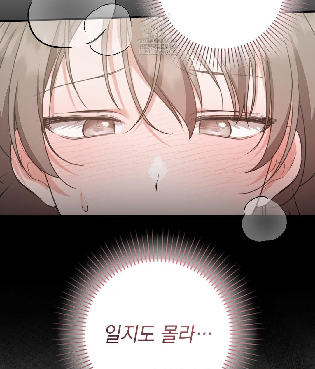 That Kind of Thing Happened Raw 93