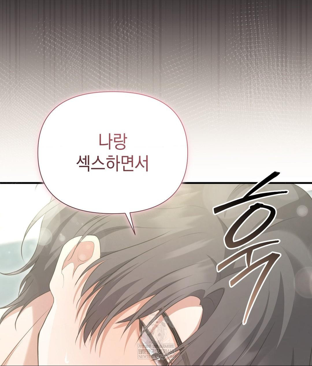 That Kind of Thing Happened Raw 96