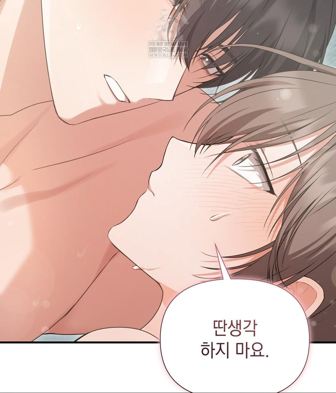 That Kind of Thing Happened Raw 97