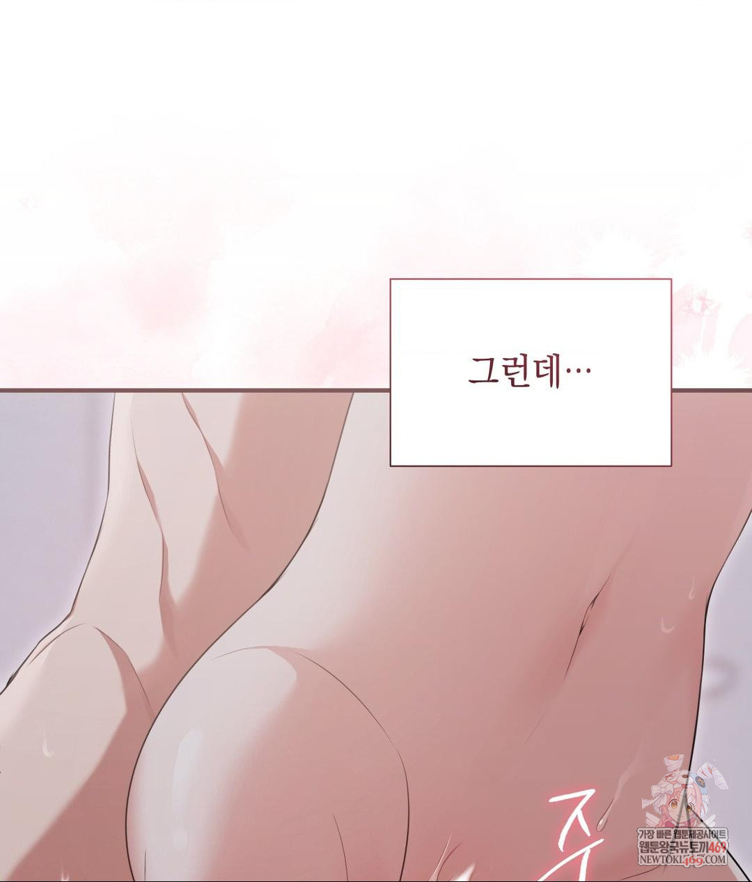 That Kind of Thing Happened Raw 1
