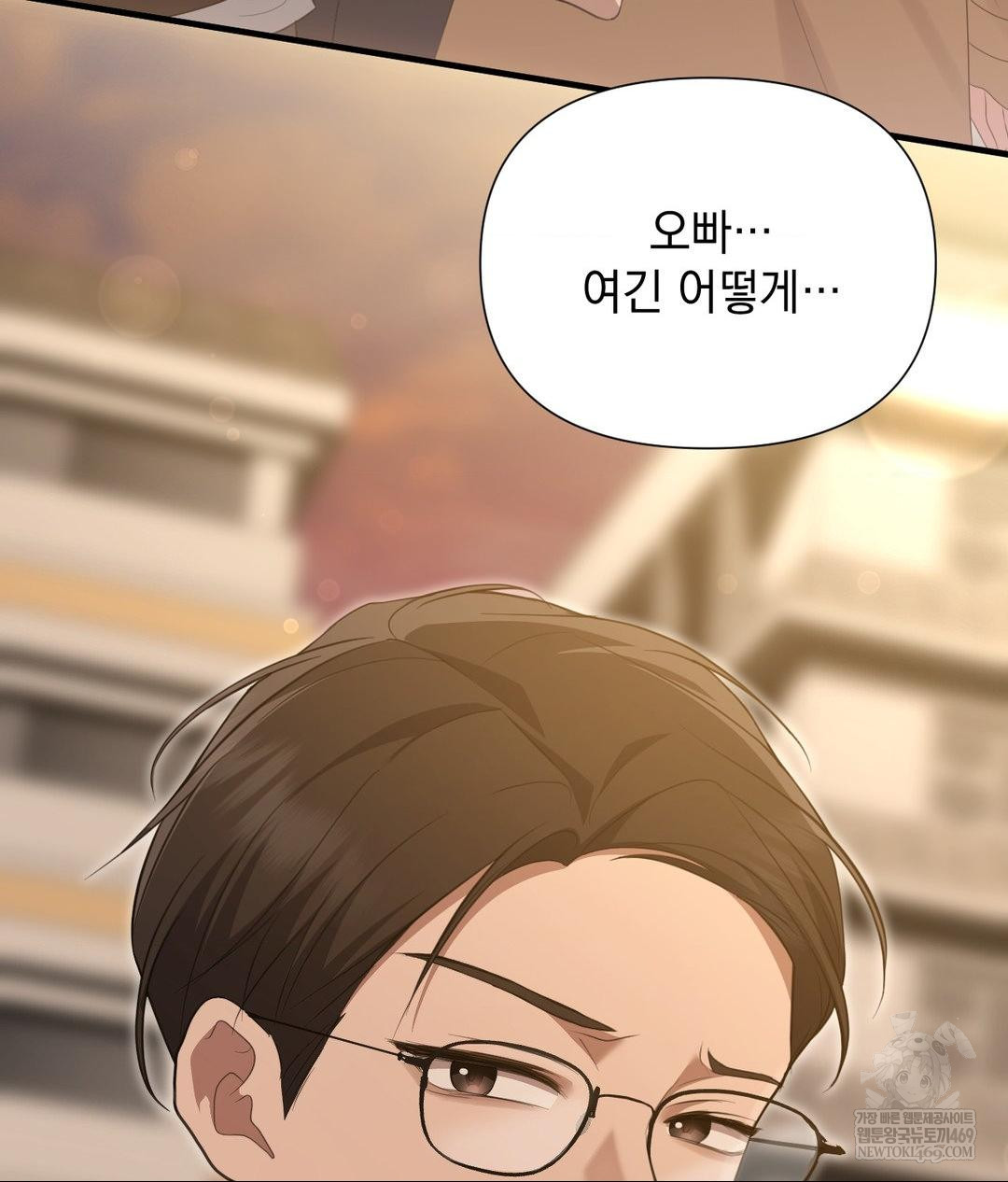 That Kind of Thing Happened Raw 102