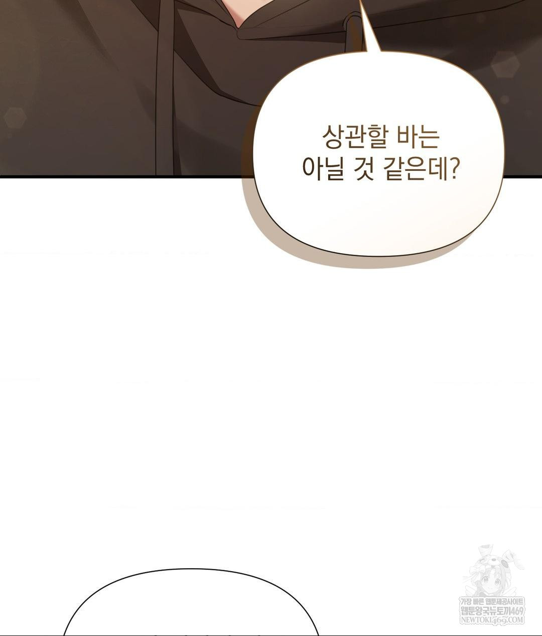 That Kind of Thing Happened Raw 113