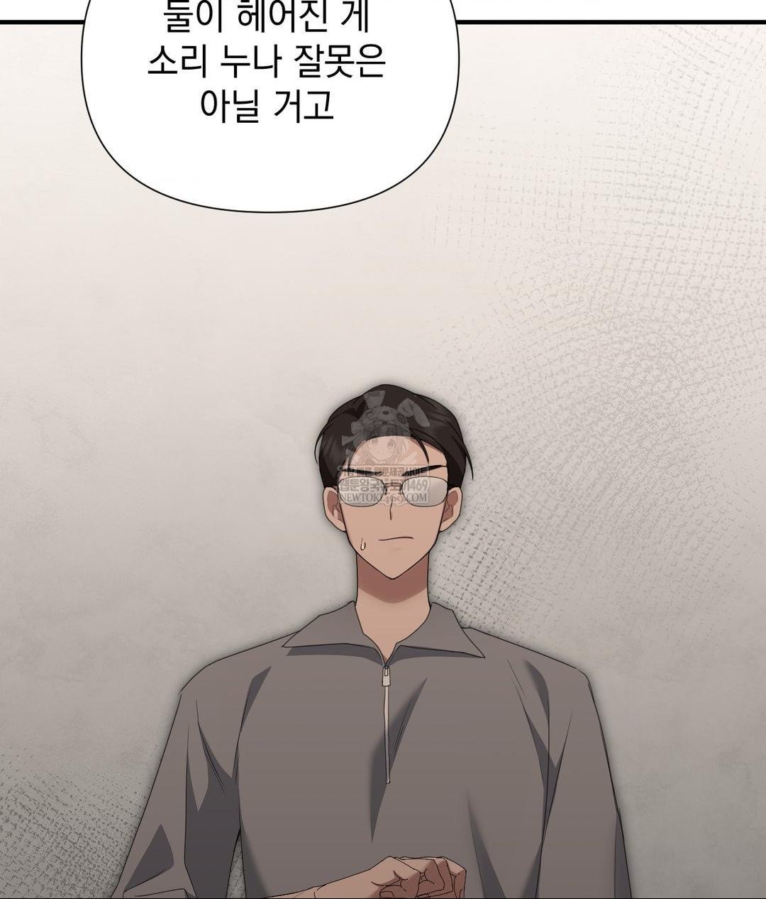 That Kind of Thing Happened Raw 114