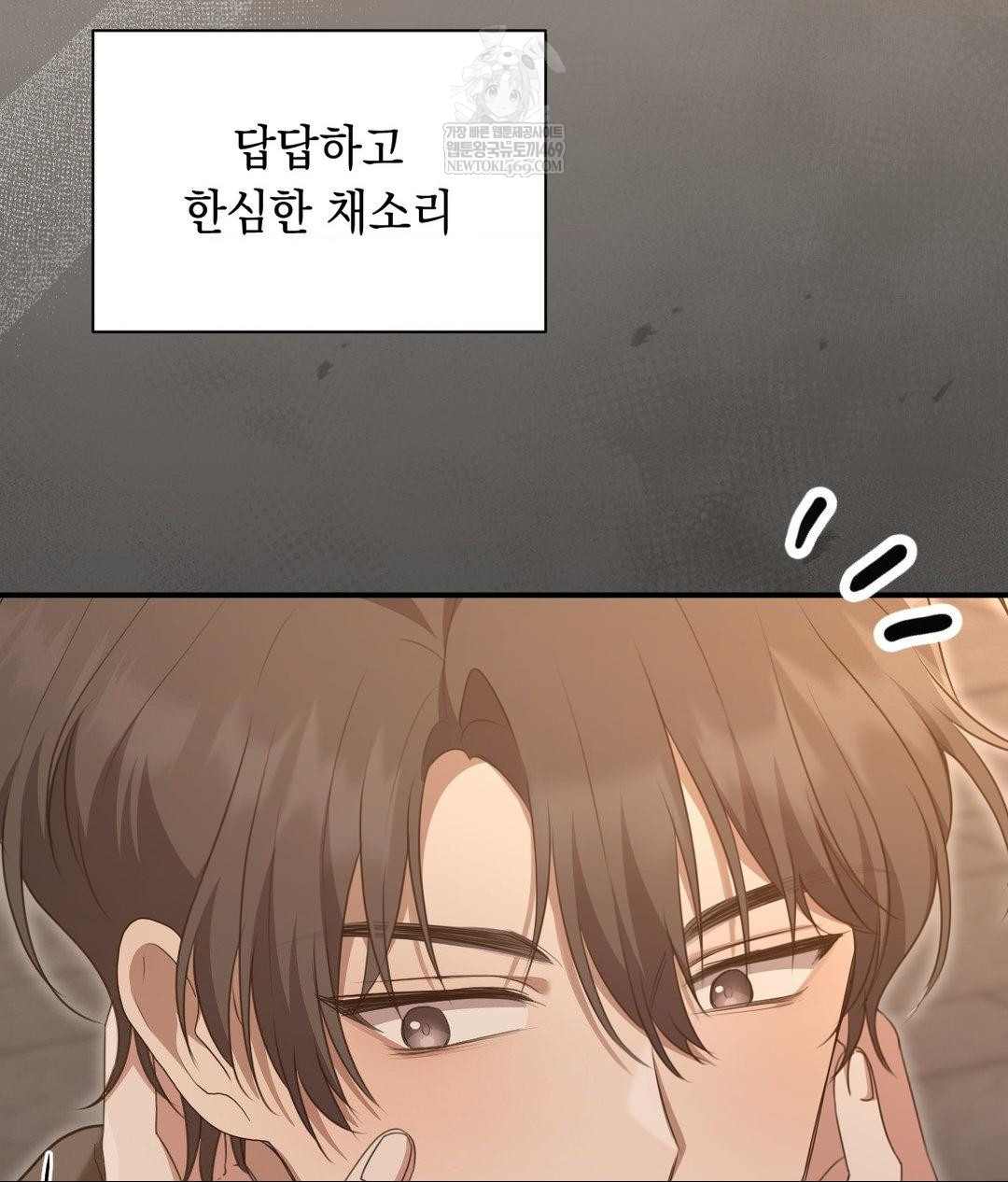 That Kind of Thing Happened Raw 120
