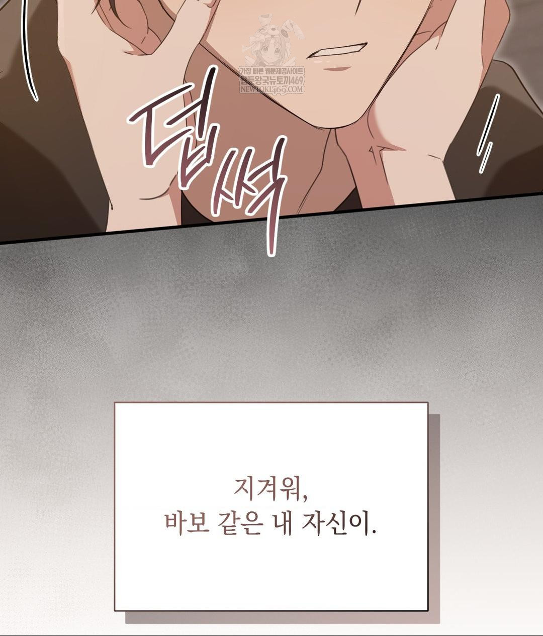 That Kind of Thing Happened Raw 121
