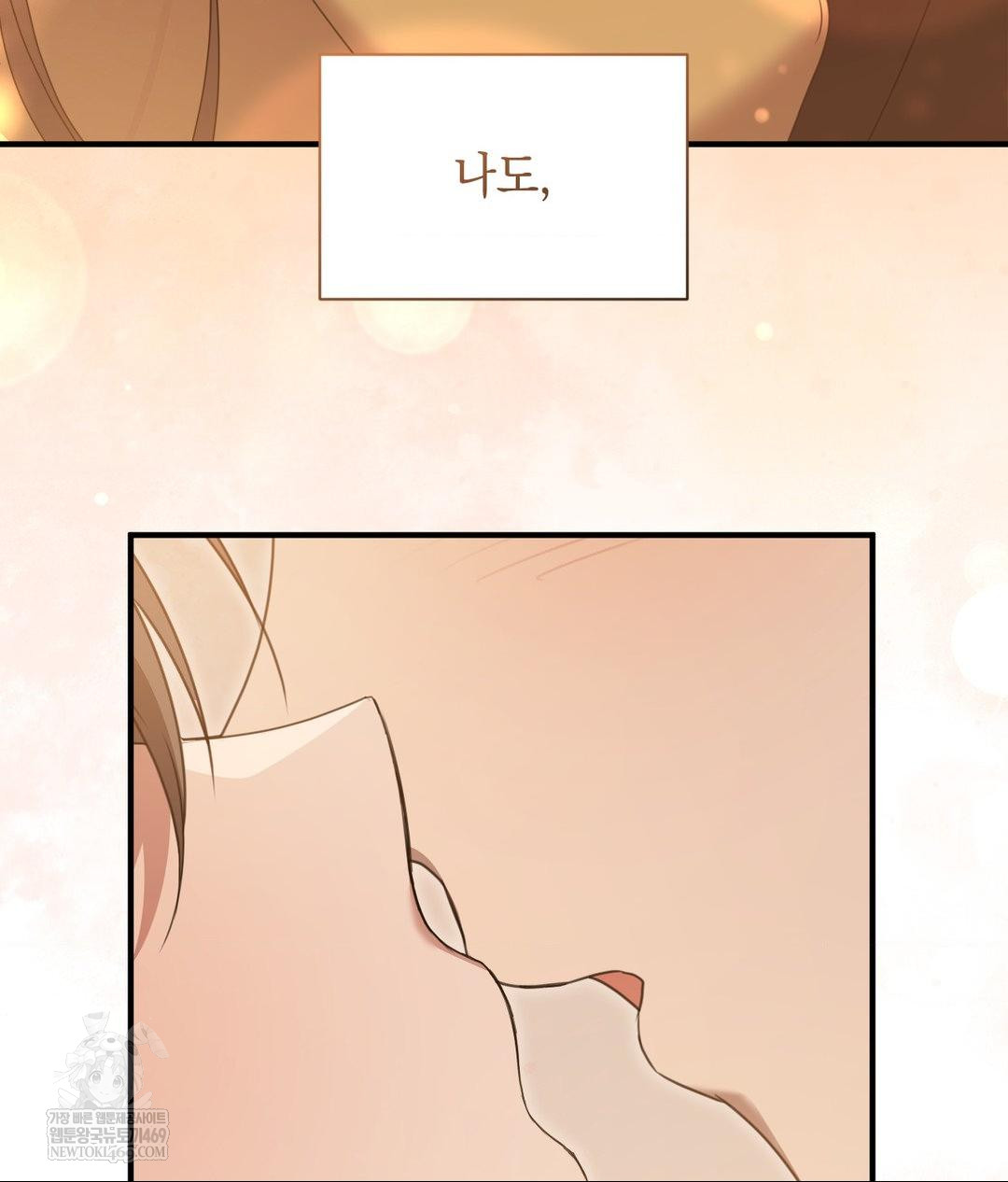 That Kind of Thing Happened Raw 125