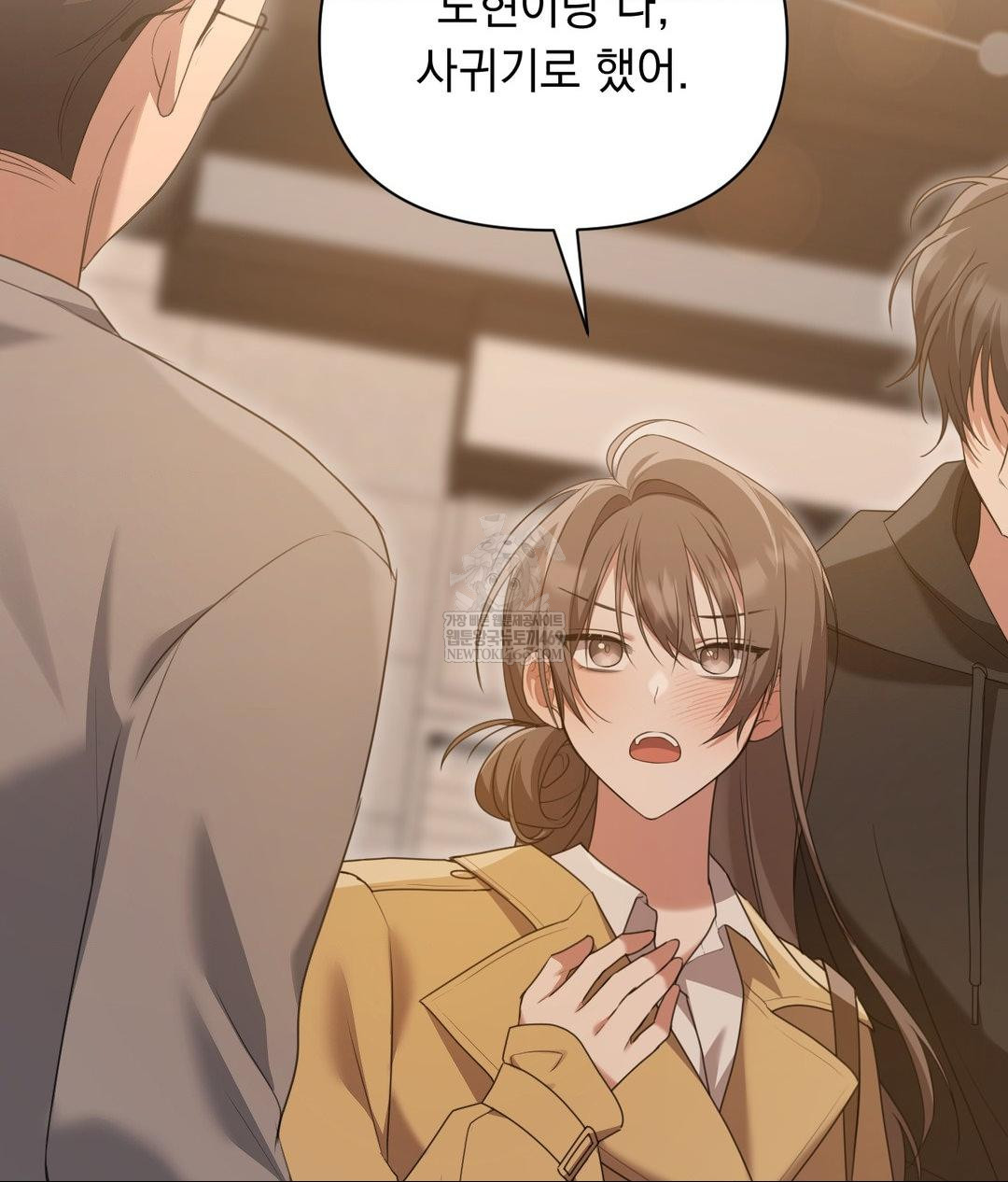 That Kind of Thing Happened Raw 127