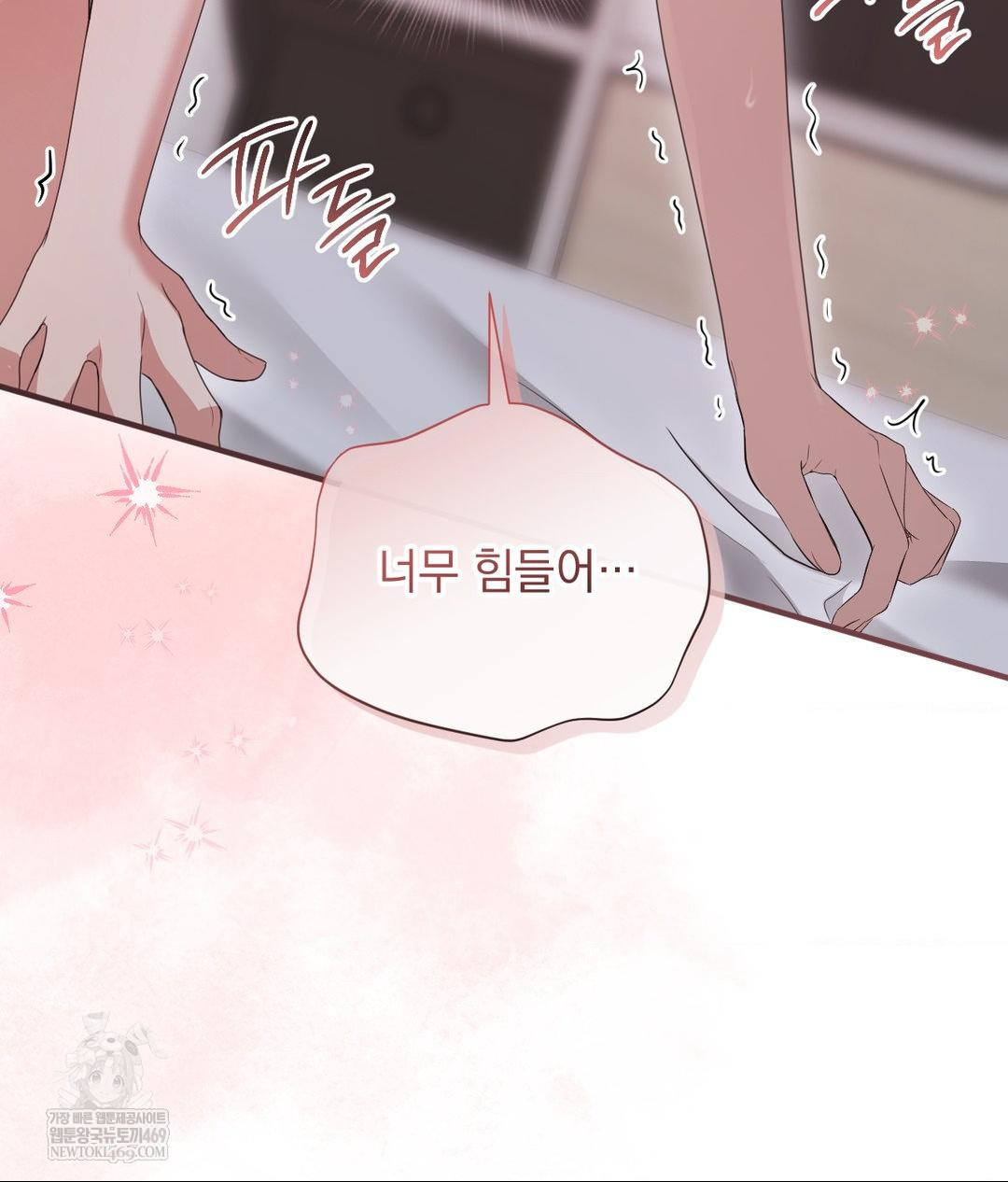 That Kind of Thing Happened Raw 14