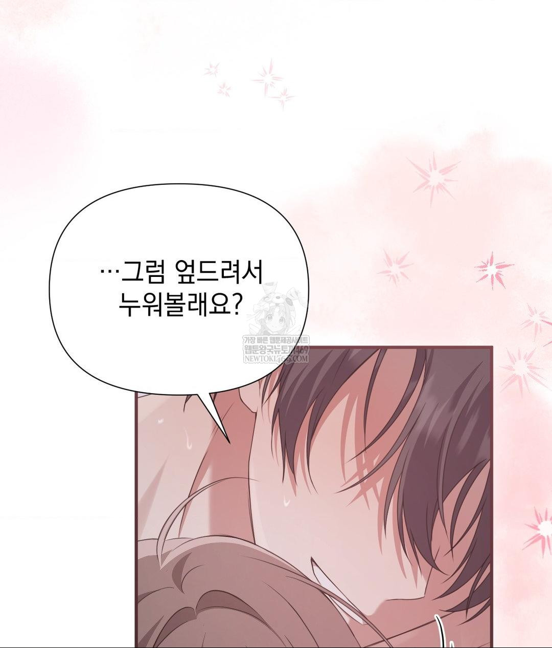 That Kind of Thing Happened Raw 15