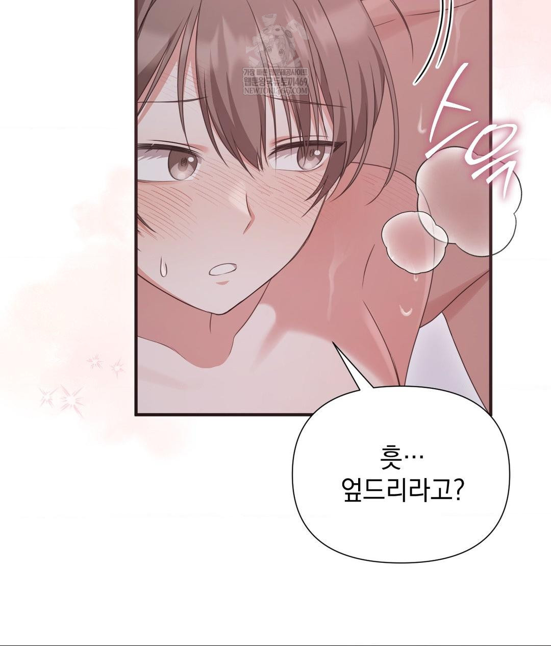 That Kind of Thing Happened Raw 16
