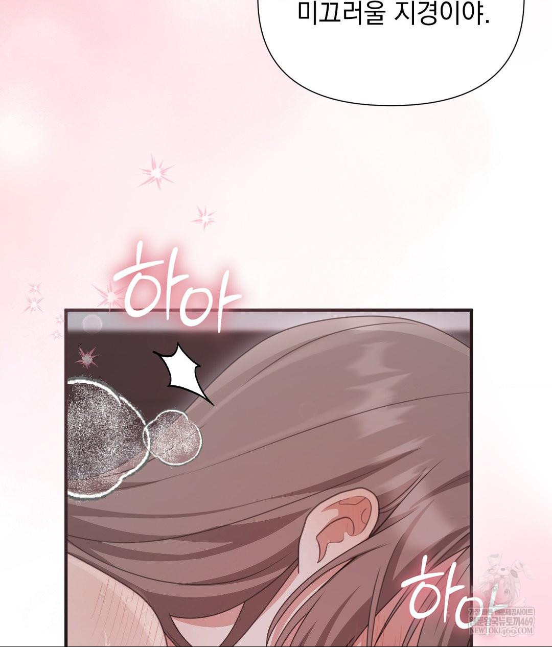 That Kind of Thing Happened Raw 26