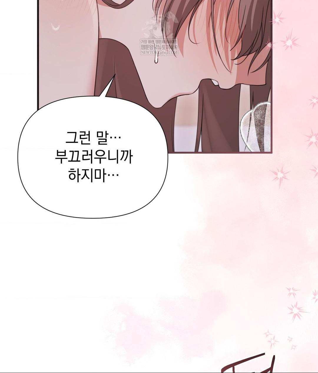 That Kind of Thing Happened Raw 27