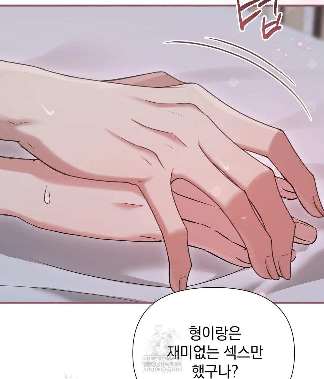 That Kind of Thing Happened Raw 28
