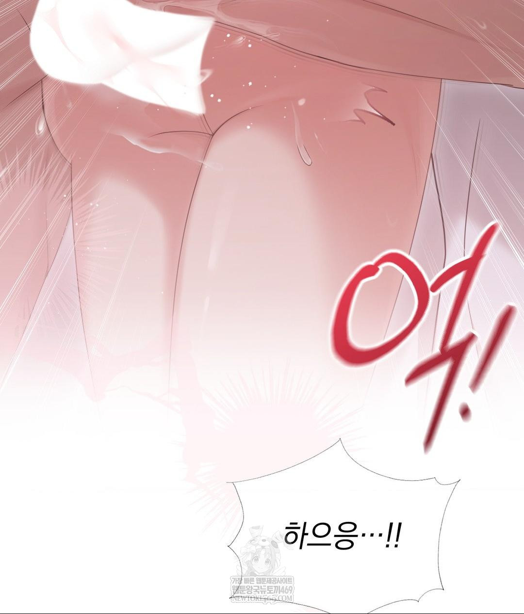 That Kind of Thing Happened Raw 31