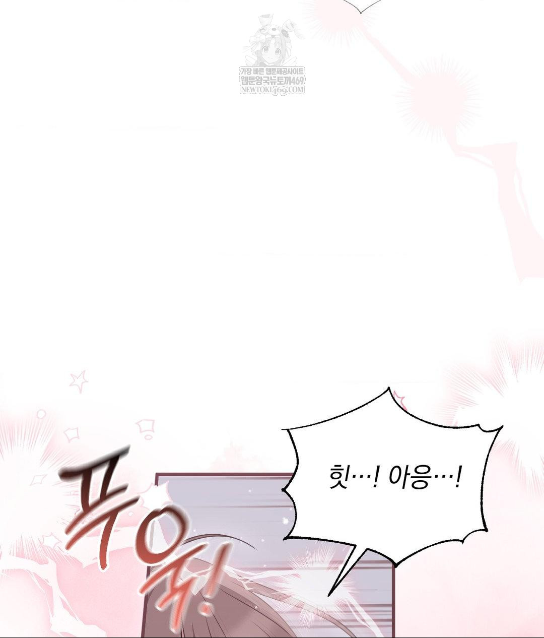 That Kind of Thing Happened Raw 32