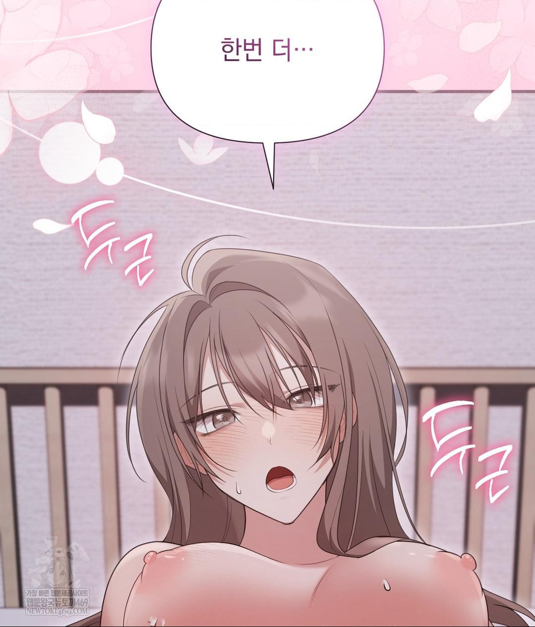 That Kind of Thing Happened Raw 61