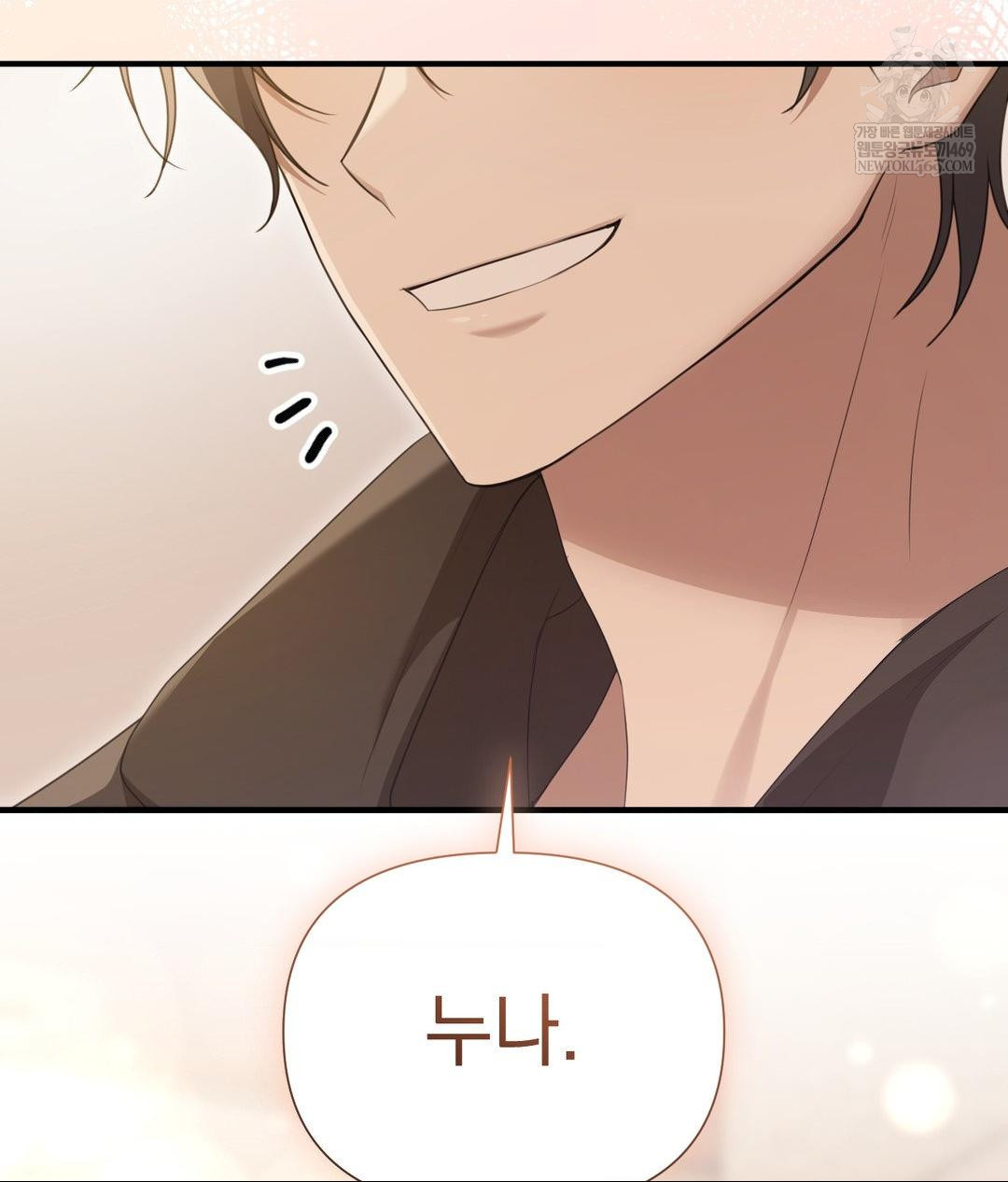 That Kind of Thing Happened Raw 86