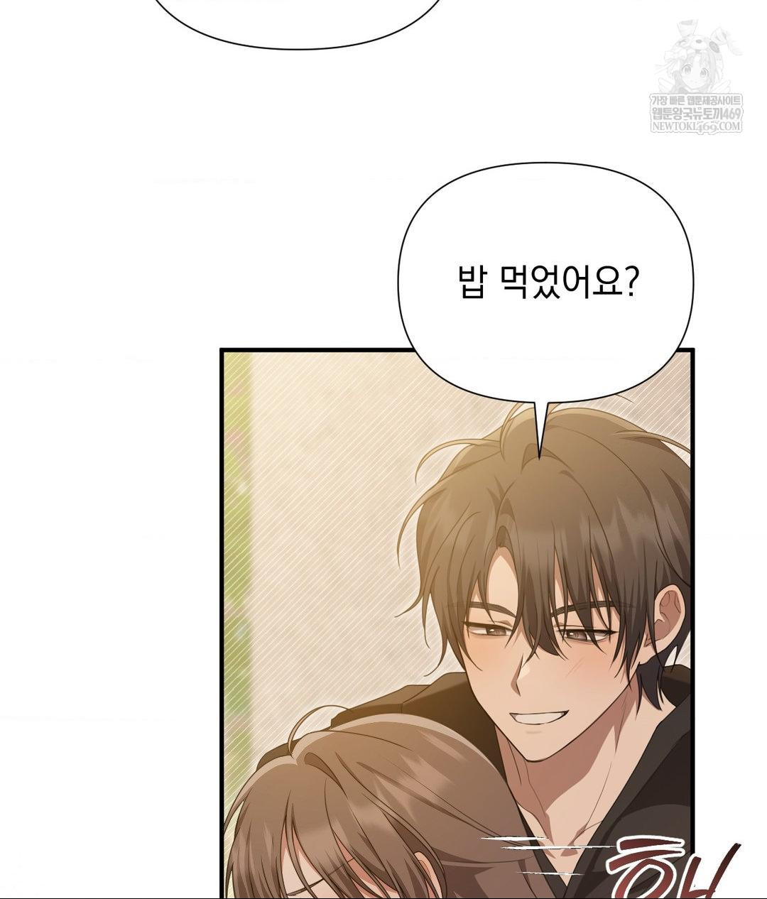That Kind of Thing Happened Raw 91