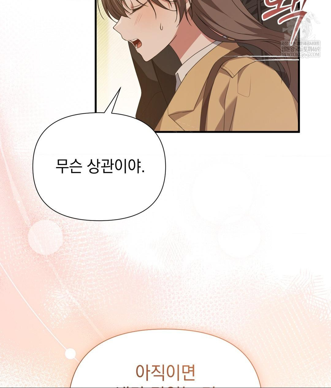That Kind of Thing Happened Raw 92