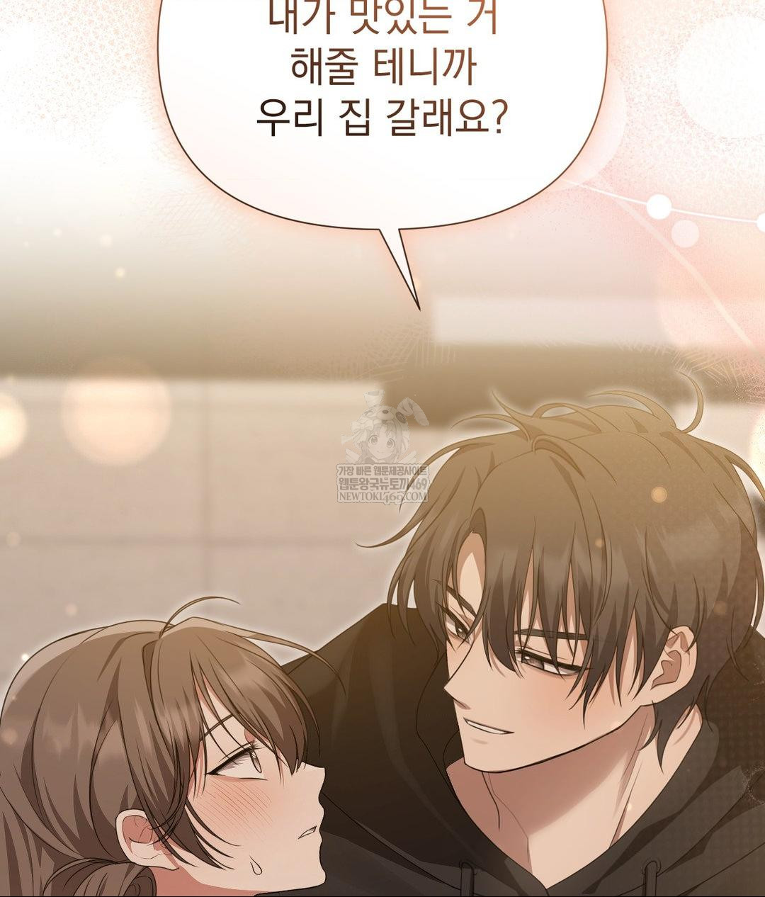 That Kind of Thing Happened Raw 93